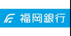 銀行　福岡銀行湊町支店（銀行）まで256m