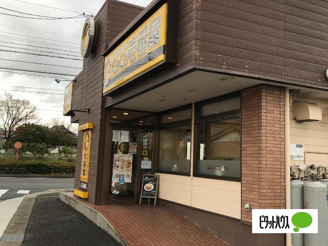 飲食店　ＣｏＣｏ壱番屋天白菅田店（飲食店）まで876m