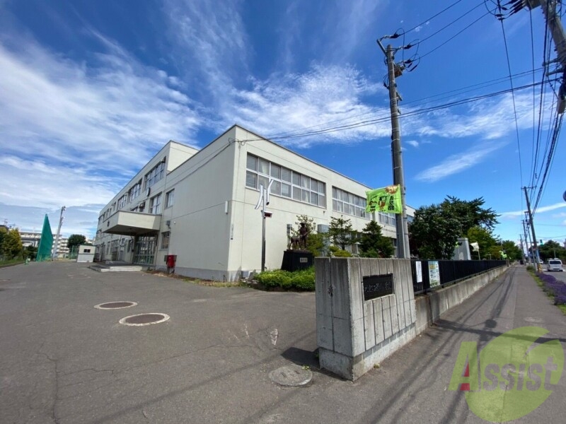 【札幌市北区新川西四条のマンションの小学校】