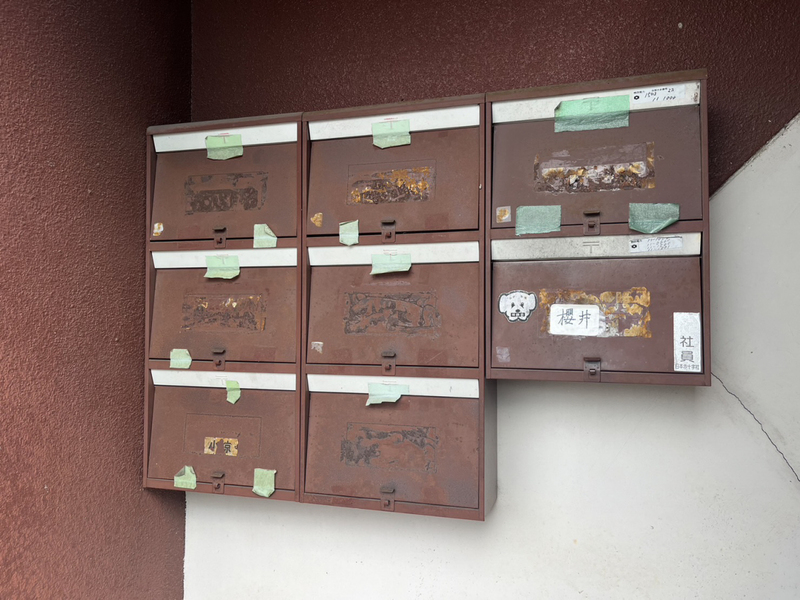 その他共有部分