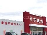 大垣市木戸町のマンションのスーパー