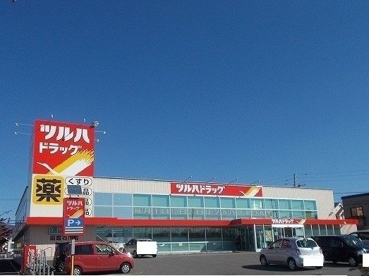 【ベルクール石川　２号館のドラックストア】