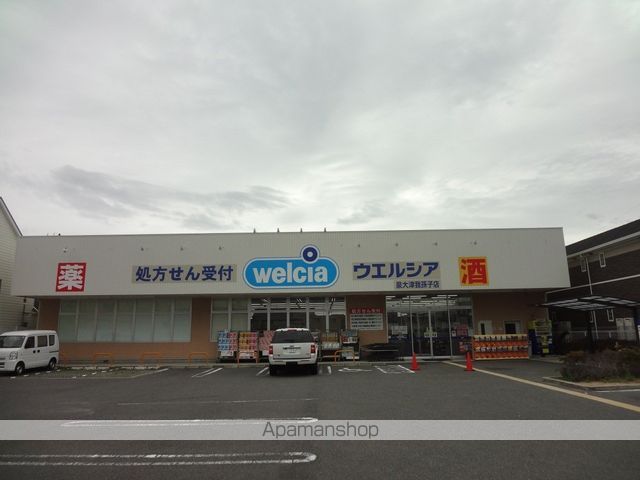 ドラックストア　ウエルシア泉大津我孫子店（ドラッグストア）まで372m