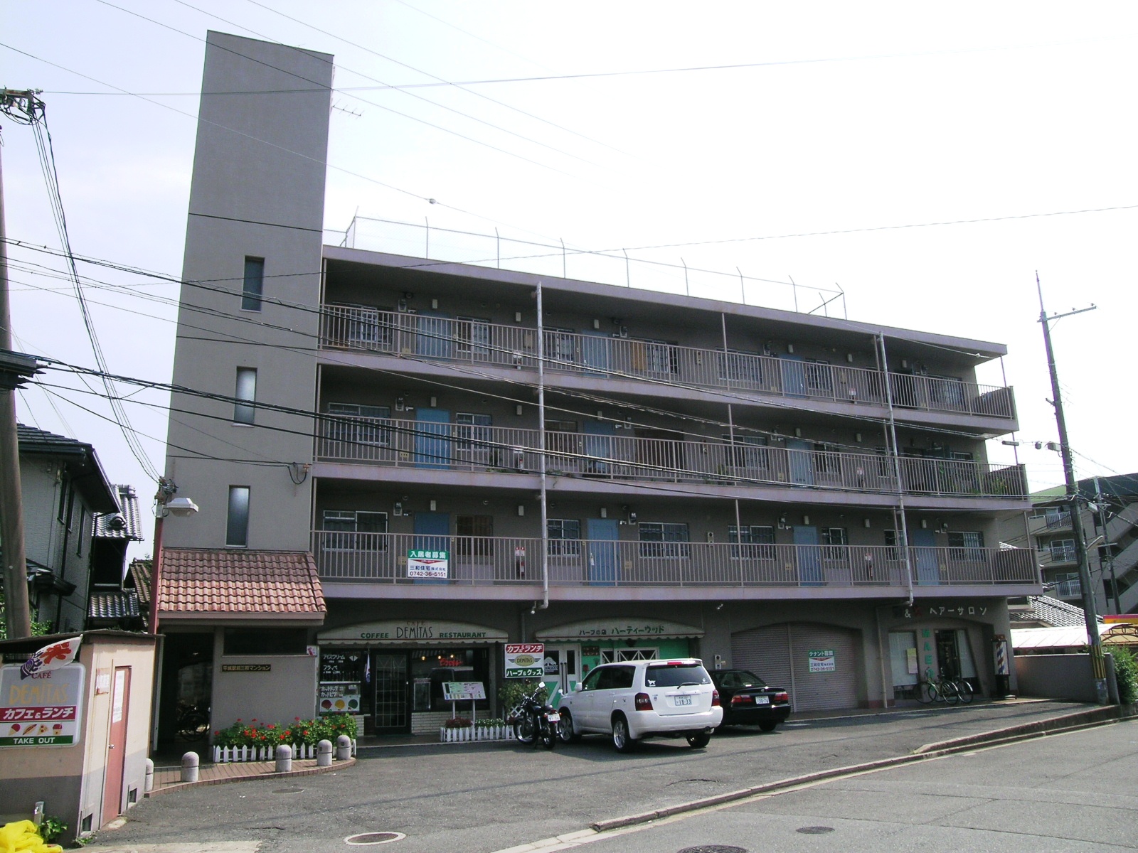 平城駅前三和マンションの建物外観