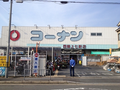 【京都市上京区南伊勢屋町のマンションのホームセンター】