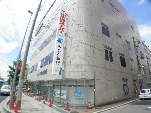 スーパー　関西スーパーセルバ店（スーパー）まで782m