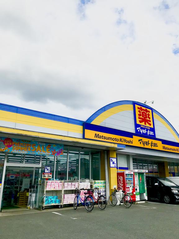 ドラックストア　マツモトキヨシ黒髪店（ドラッグストア）まで1012m