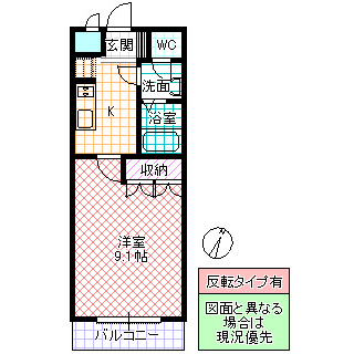 パークヒルズ IIの間取り