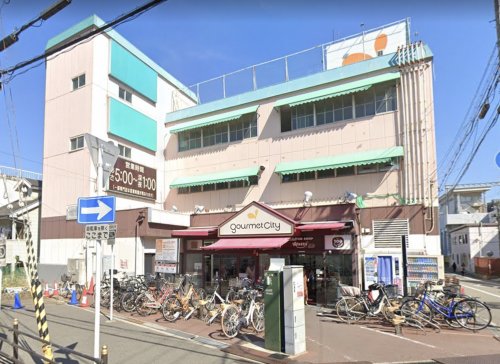 スーパー　グルメシティ千船店（スーパー）まで126m