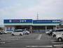 ドラックストア　クスリのコダマ牡丹山店（ドラッグストア）まで787m