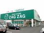 ドラックストア　ザグザグ中庄店（ドラッグストア）まで393m