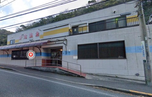 その他　野比温泉（その他）まで981m