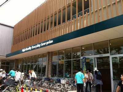 山本マンション　スーパーマルヤス南春日丘店（その他　254m）