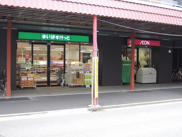 【川崎市川崎区大師駅前のアパートのスーパー】