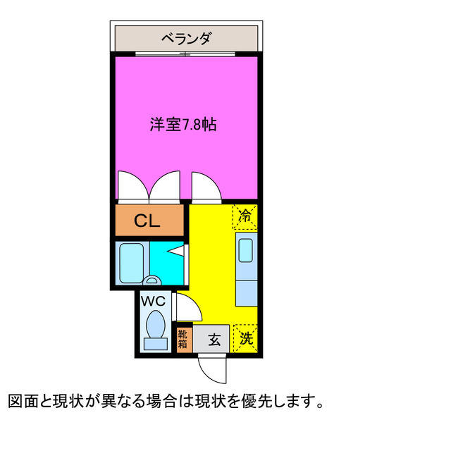 【アルプスハイツの間取り】