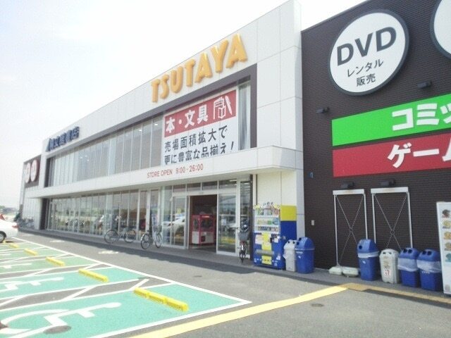 その他　ＴＳＵＴＡＹＡ市原五井店（その他）まで1200m