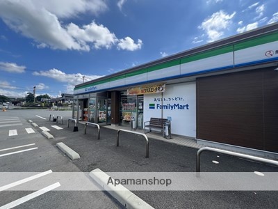 コンビニ　ファミリーマート熊本菊池旭志店（コンビニ）まで3201m