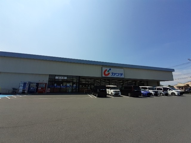 ドラックストア　カワチ薬品前橋南店（ドラッグストア）まで820m
