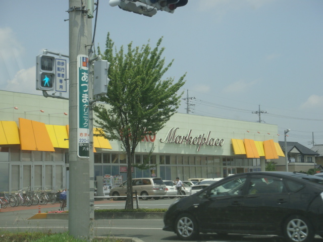 スーパー　ヤオコー前橋六供店（スーパー）まで858m