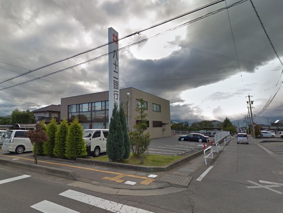 銀行　八十二銀行 神科支店（銀行）まで230m