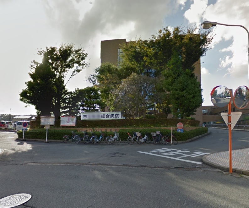 病院　市立秋田総合病院（病院）まで538m