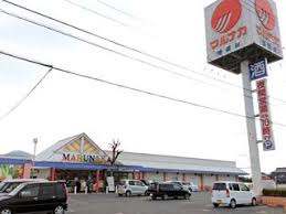 スーパー　マルナカ 浅野店（スーパー）まで1585m