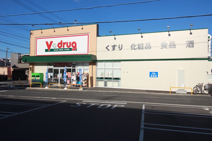 ドラックストア　Vdrug 知立店（ドラッグストア）まで535m