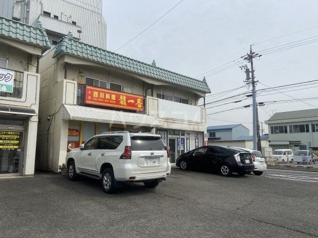 【名古屋市港区七反野のマンションの飲食店】