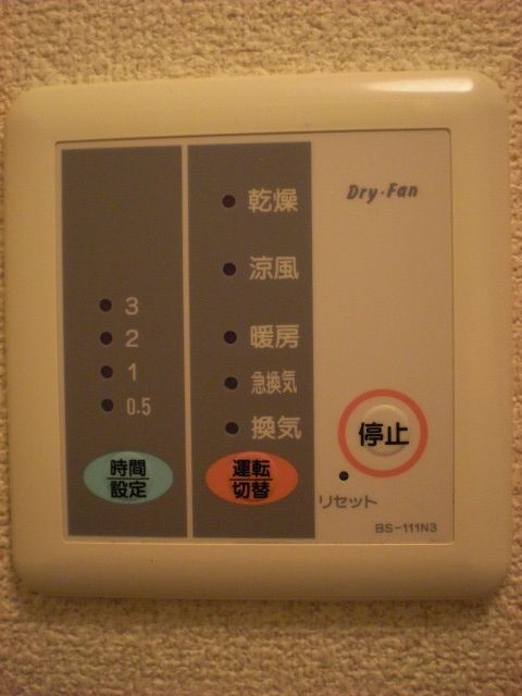 【本庄市栄のアパートのその他設備】