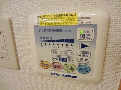 その他設備　浴室暖房乾燥機