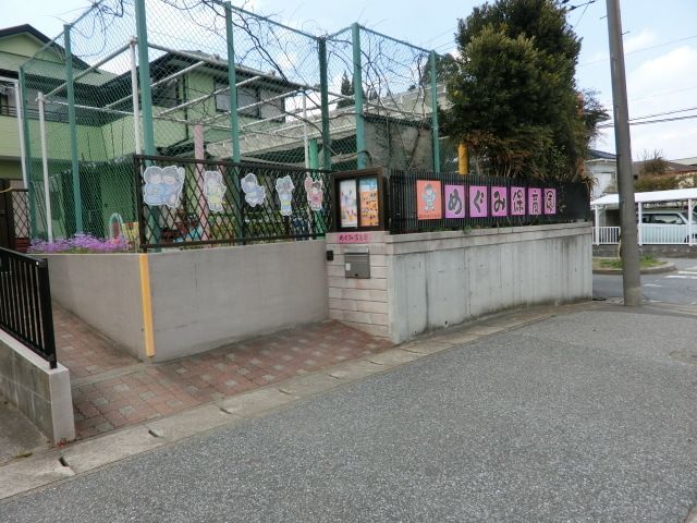 【市原市山田橋のアパートの幼稚園・保育園】