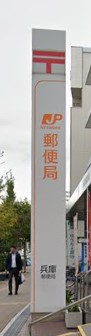 【神戸市兵庫区大開通のマンションの銀行】