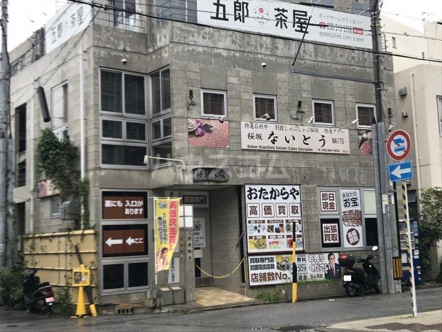 【ciliegio桜坂の飲食店】