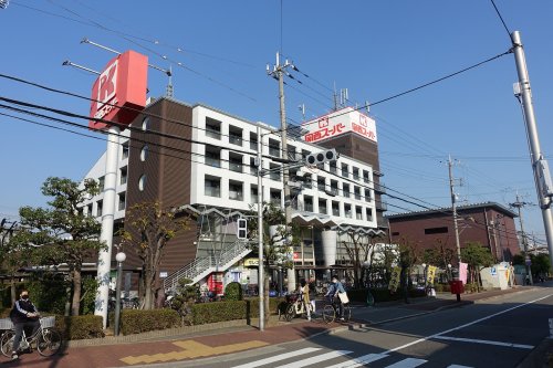 スーパー　関西スーパー（上田西町店）（スーパー）まで675m