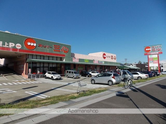 スーパー　（株）三心／常願店（スーパー）まで2003m