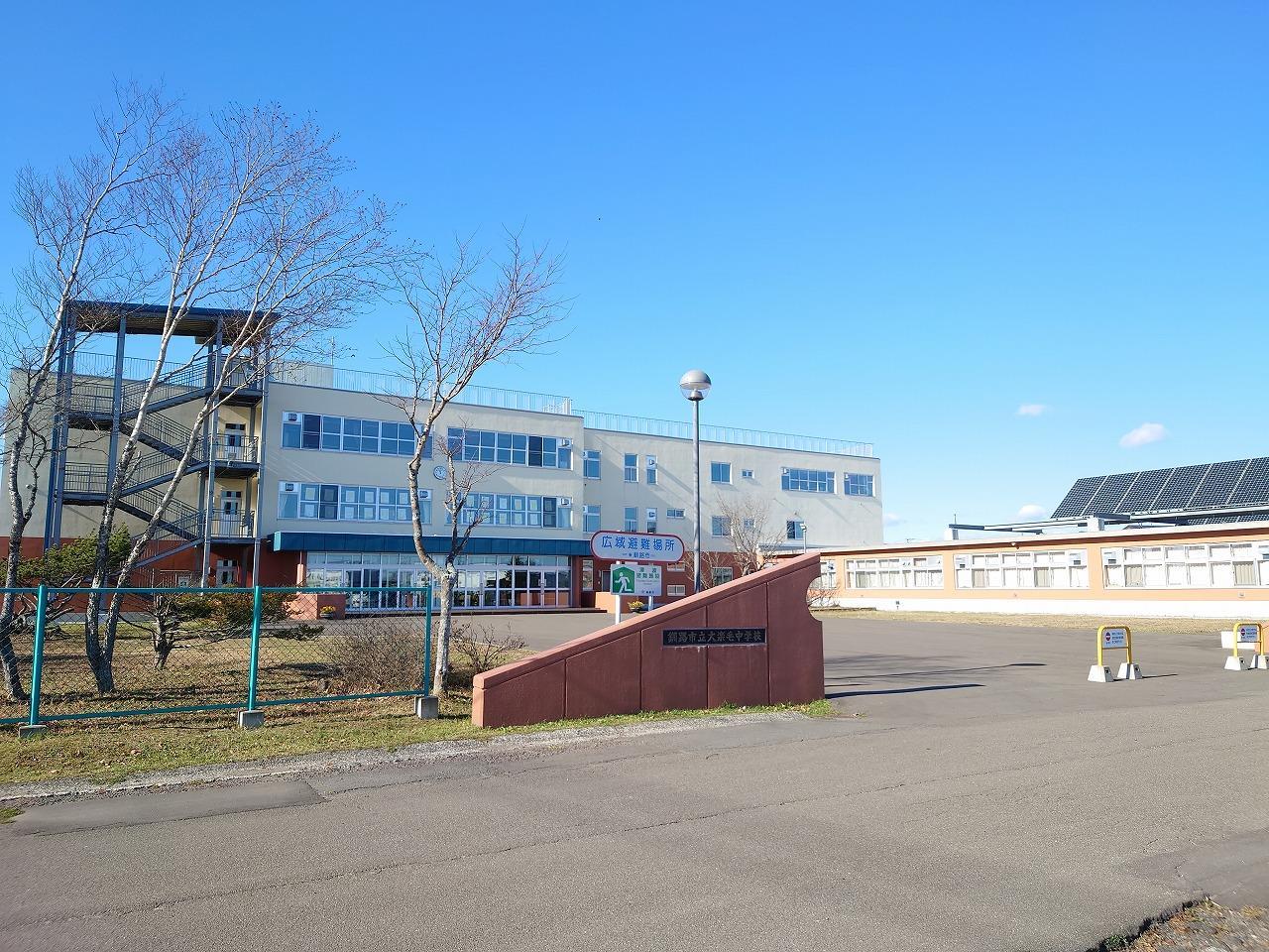 中学校　大楽毛中学校（中学校）まで2000m