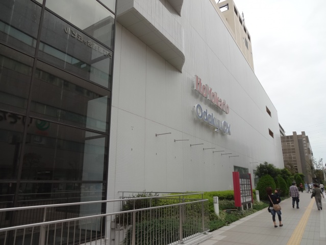 スーパー　イトーヨーカドー新百合ヶ丘店（スーパー）まで257m