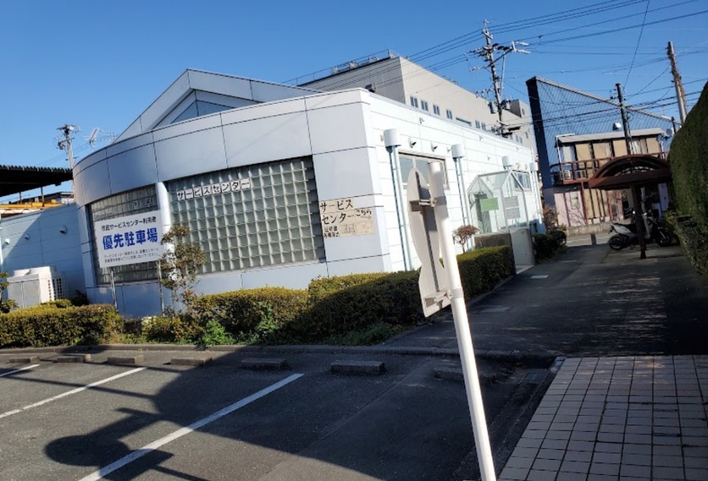 役所　浜松市北部市民サービスセンター（役所）まで943m