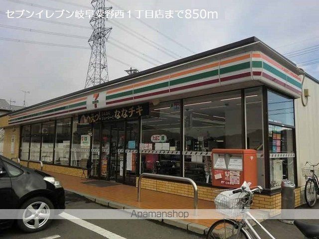 コンビニ　セブンイレブン粟野西１丁目店（コンビニ）まで850m