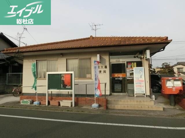 郵便局　倉敷大橋郵便局（郵便局）まで240m