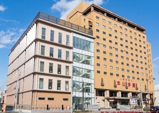 大学・短大　私立岡山医療専門職大学（大学・短大）まで659m