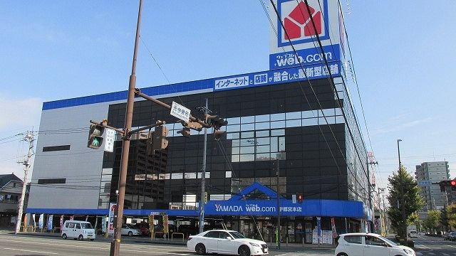 その他　ヤマダ電機（その他）まで1200m