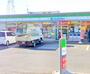 コンビニ　ファミリーマート 八王子バイパス店（コンビニ）まで661m