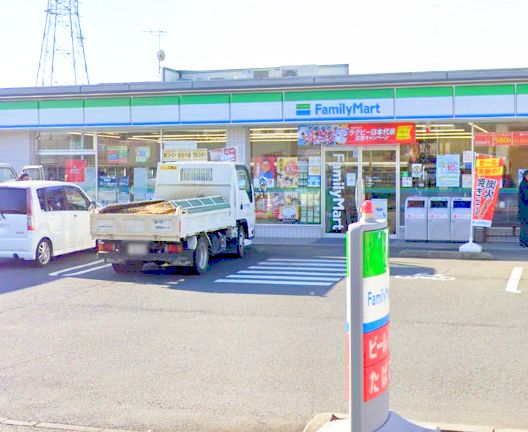 コンビニ　ファミリーマート 八王子バイパス店（コンビニ）まで255m