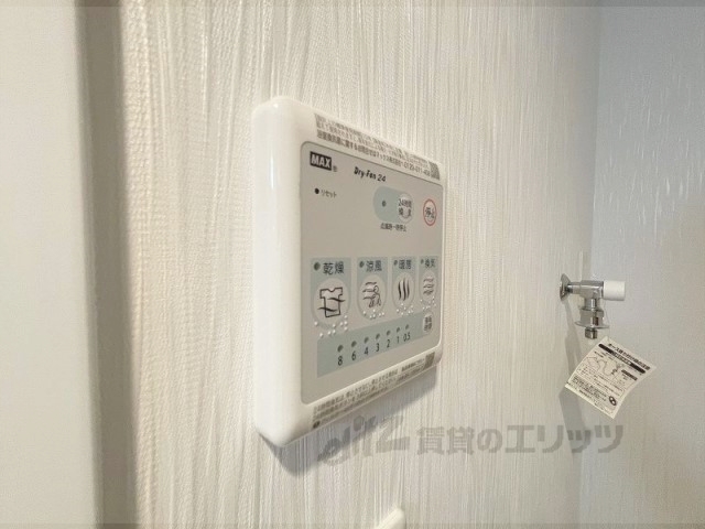 その他設備　浴室乾燥機
