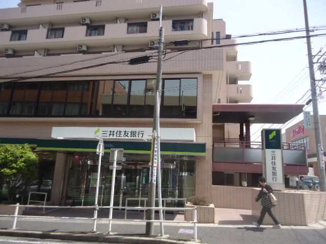 銀行　三井住友銀行（銀行）まで183m