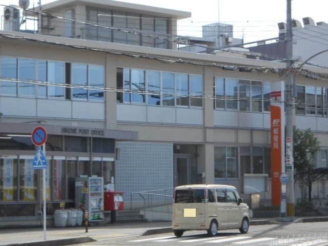 郵便局　彦根中央郵便局様（郵便局）まで500m