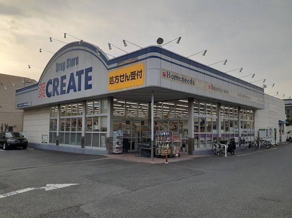 ドラックストア　クリエイトＳＤ　戸塚原宿店（ドラッグストア）まで607m