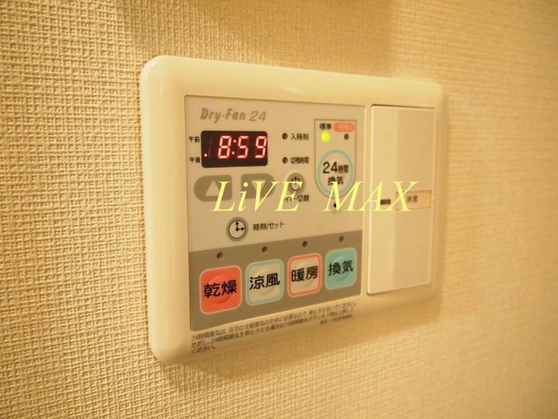 その他設備　◆◇全物件仲介手数料半額◇◆