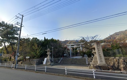 その他　兵庫県神戸護国神社（その他）まで229m